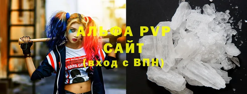 A-PVP крисы CK Долинск