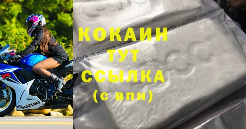 Cocaine VHQ  кракен как зайти  Долинск  магазин  наркотиков 